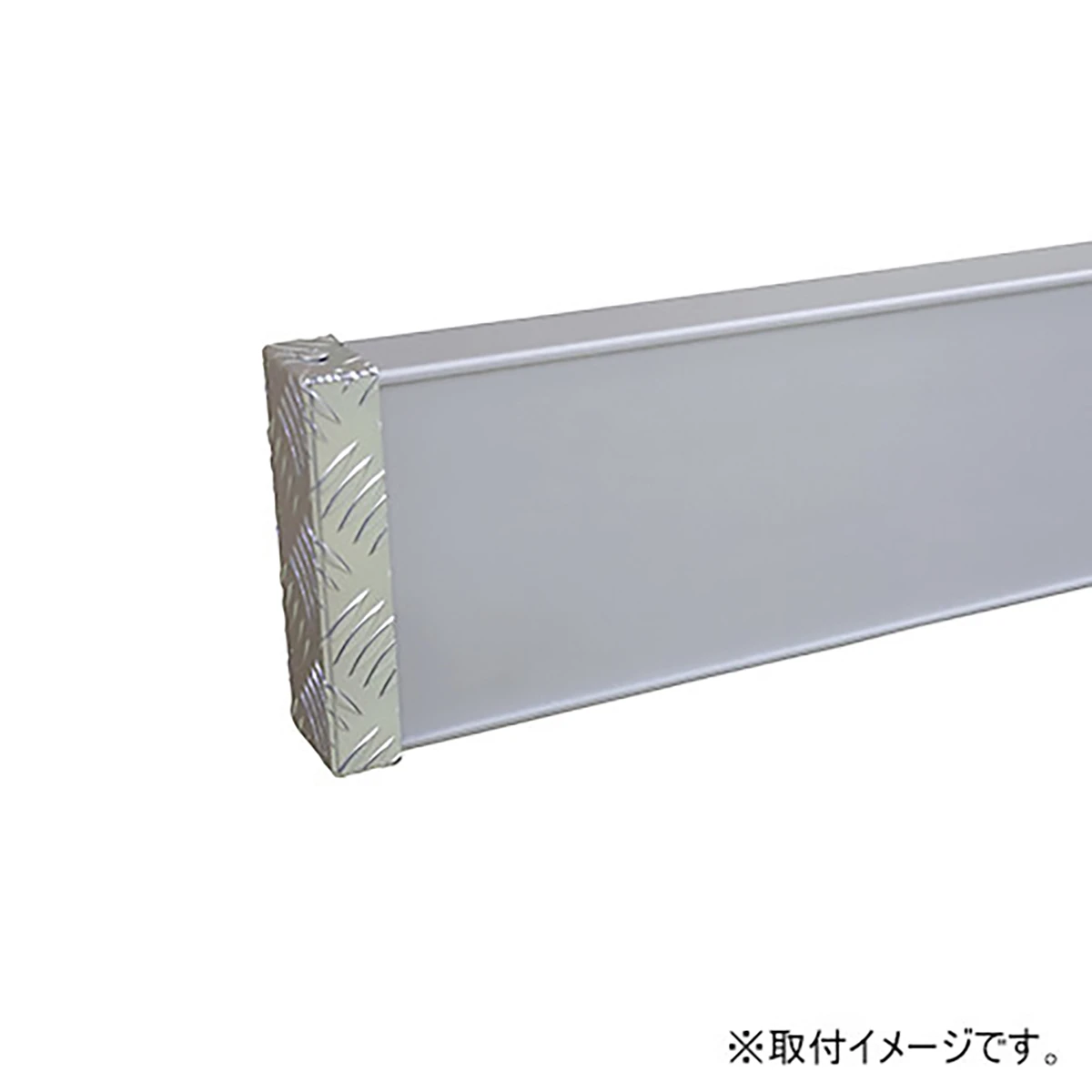 アルミ縞板バンパーカバー 1ヶ売