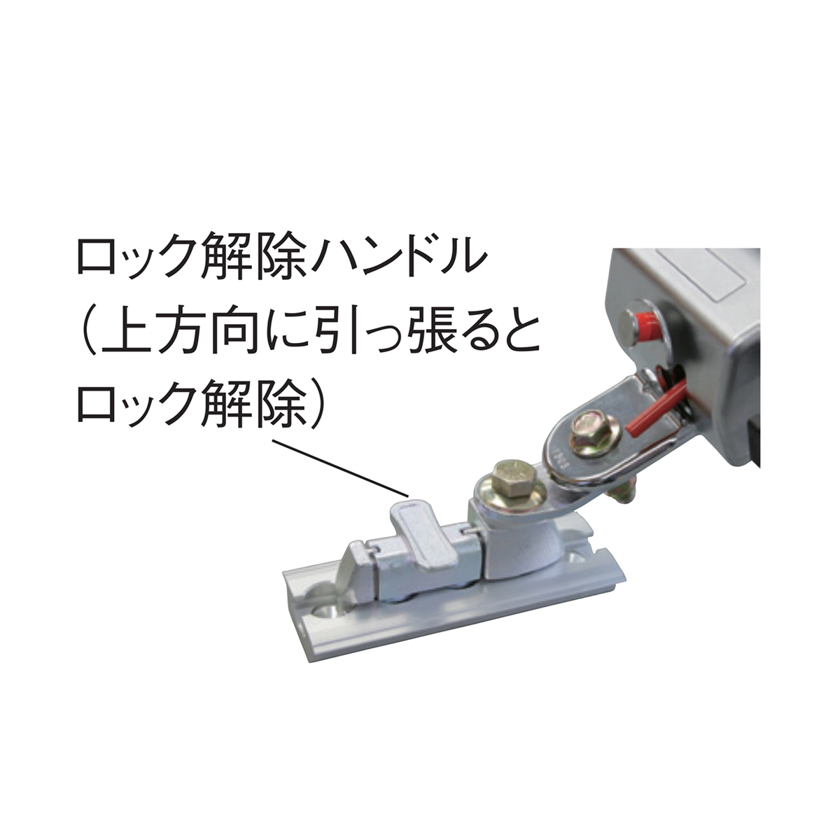 車いす固定ベルト レール装着型