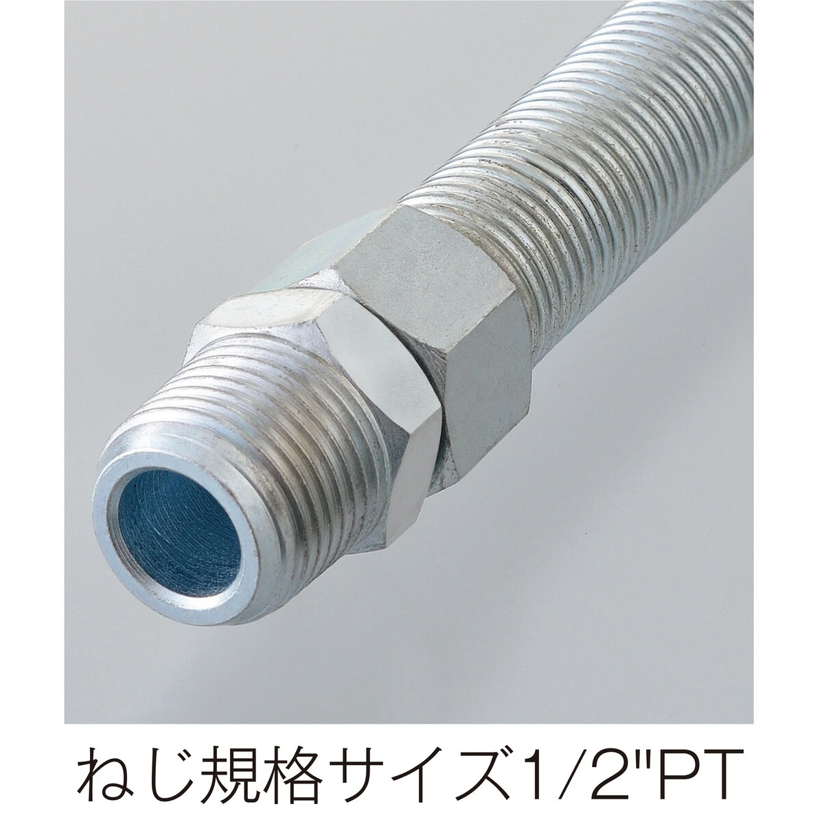 トレーラーコイルホース 7.5M