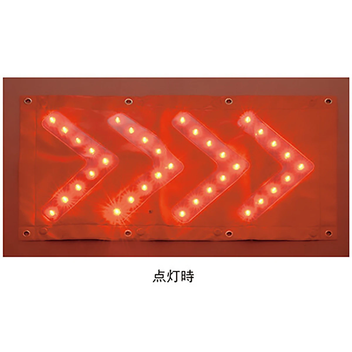 LED矢印灯 大 準防水 乾電池タイプ