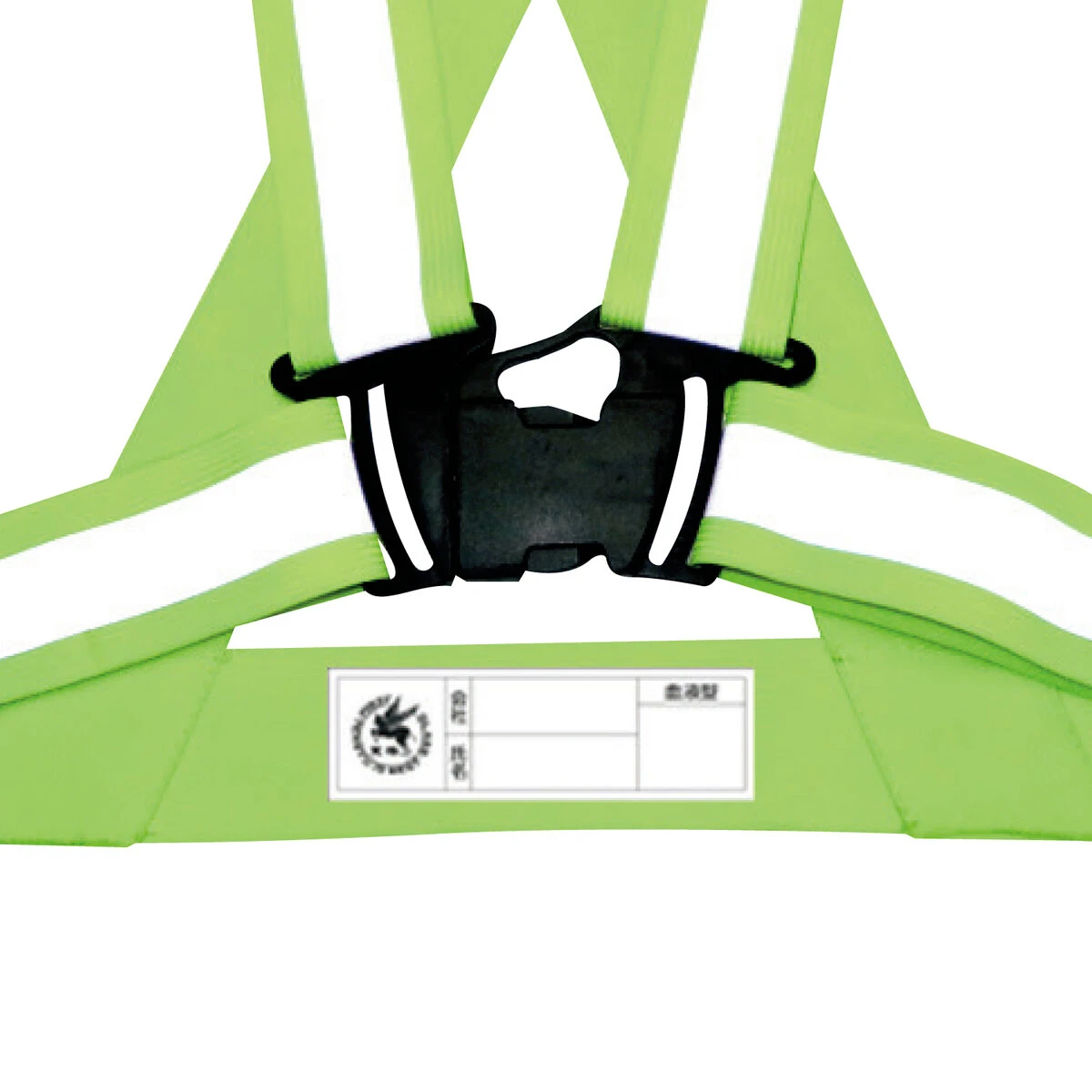 高視認性伸縮テープベスト 蛍光イエロー