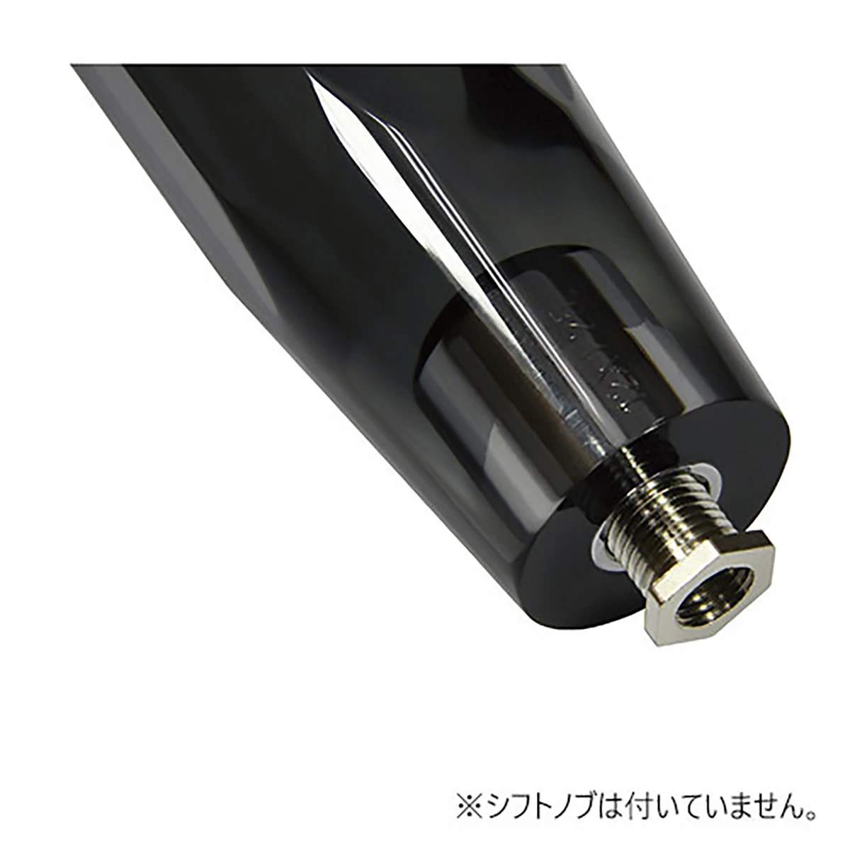 シフトノブ用 口径変換アダプター