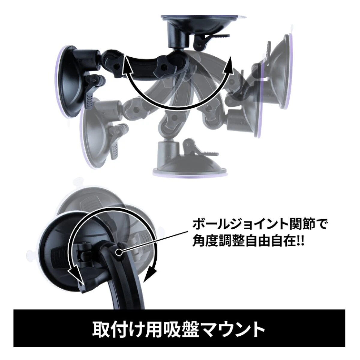 ダッシュボードトレイ 吸盤マウント付き 大