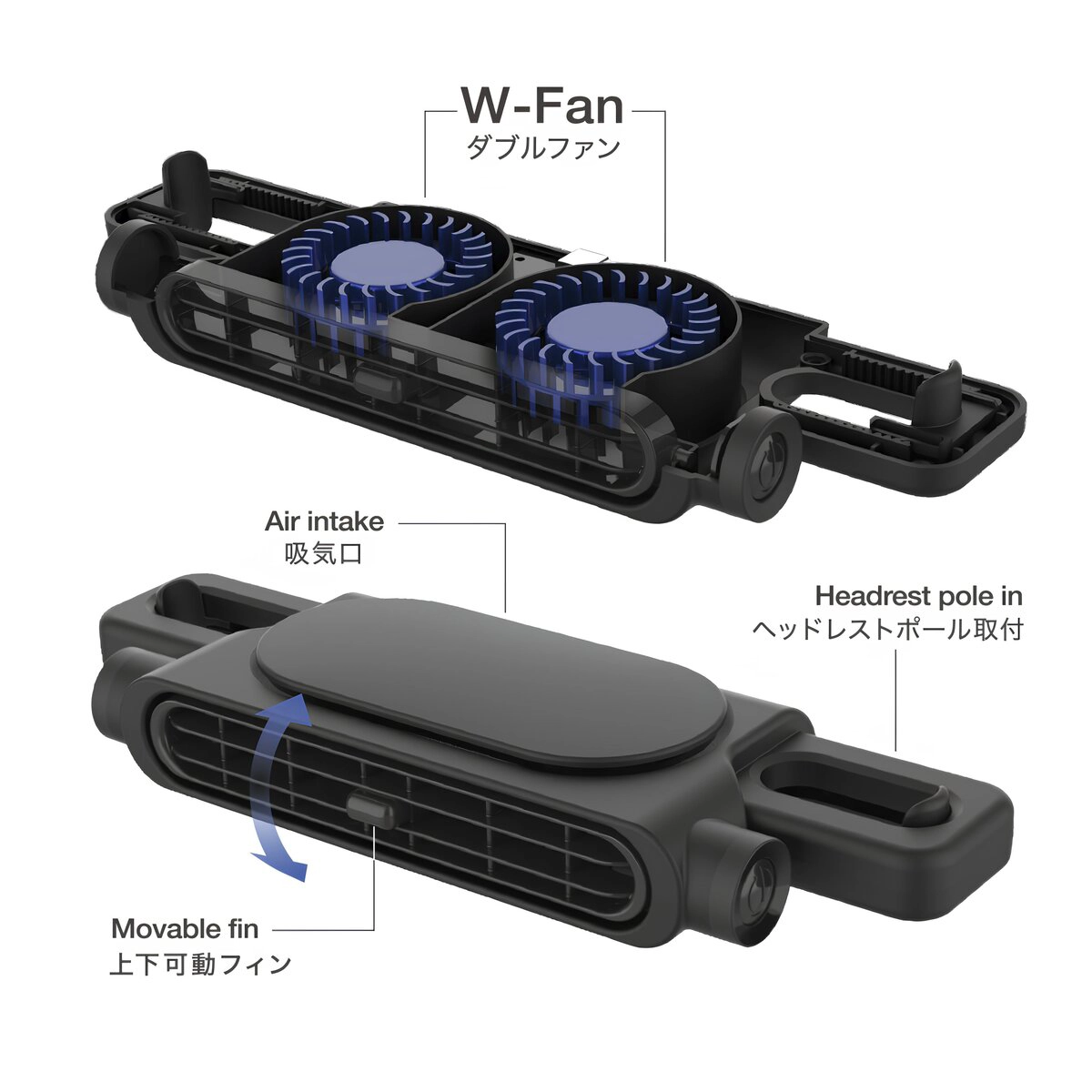 ネックワイドファン slim