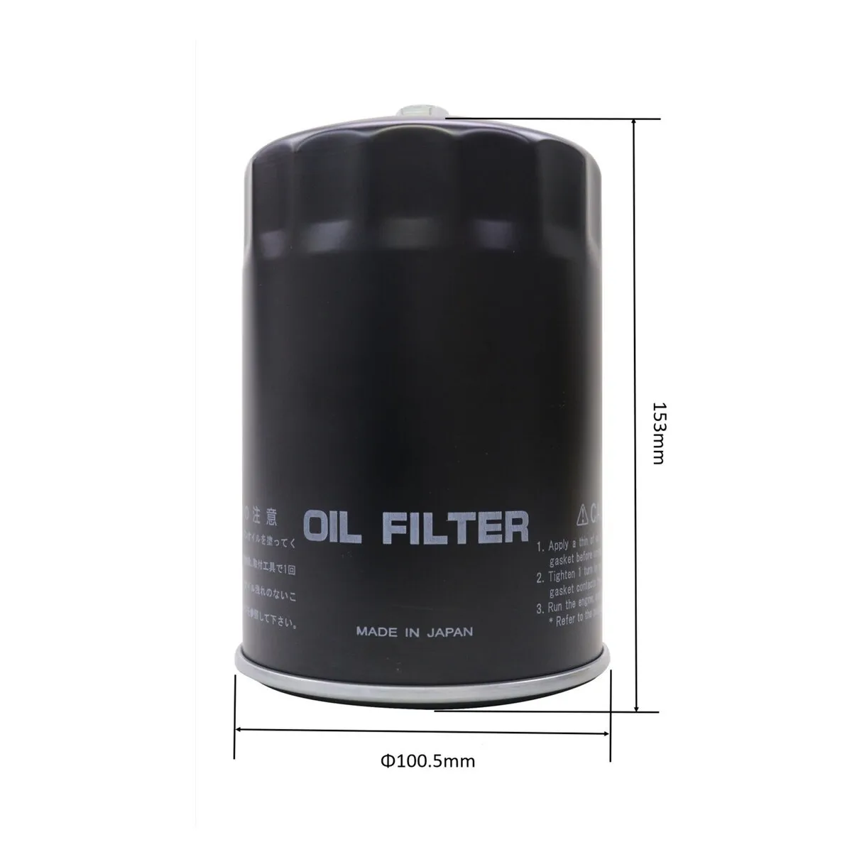 オイルフィルター トラック用 2t車用 日野