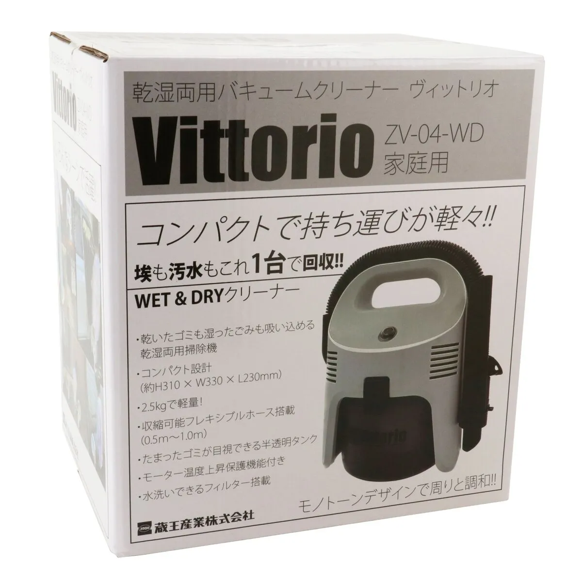 コンパクトWET＆DRYクリーナー