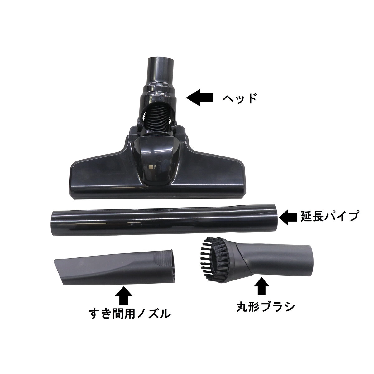 充電式掃除機 BBTOOL