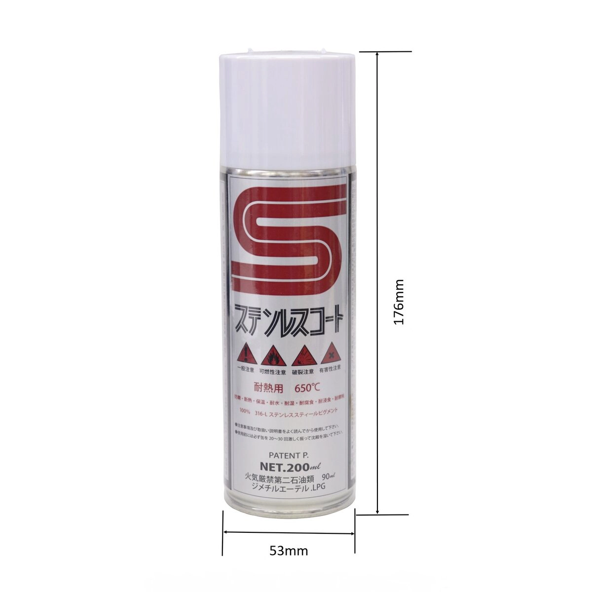 ステンレスコート 耐熱用 ジメチルエーテル