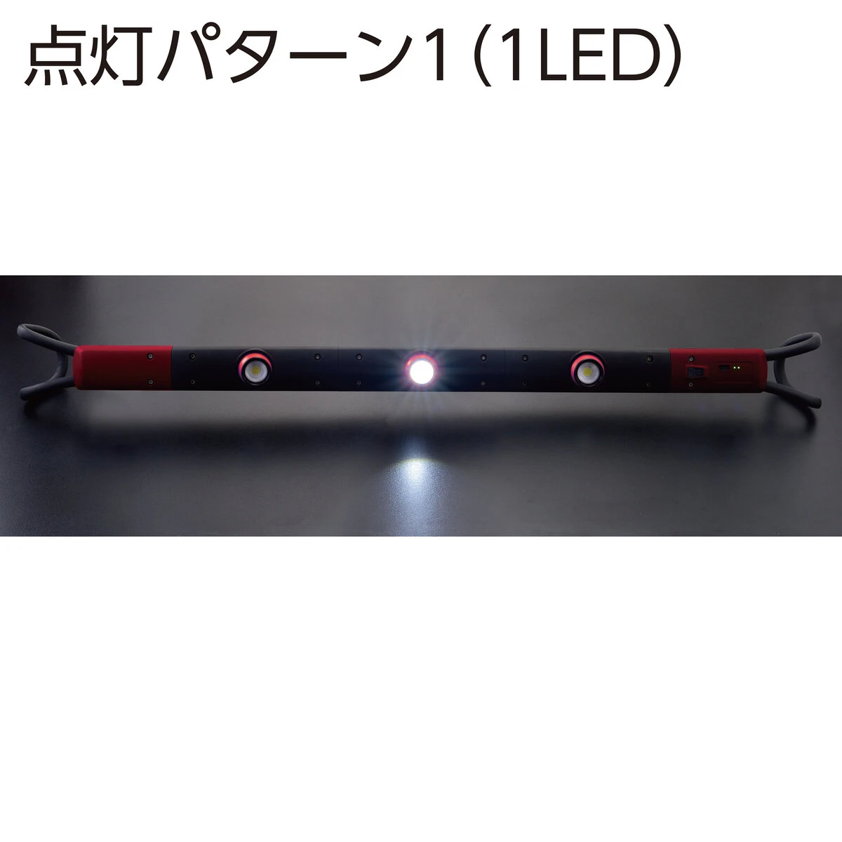 LEDライト フック付き 3LED 充電式
