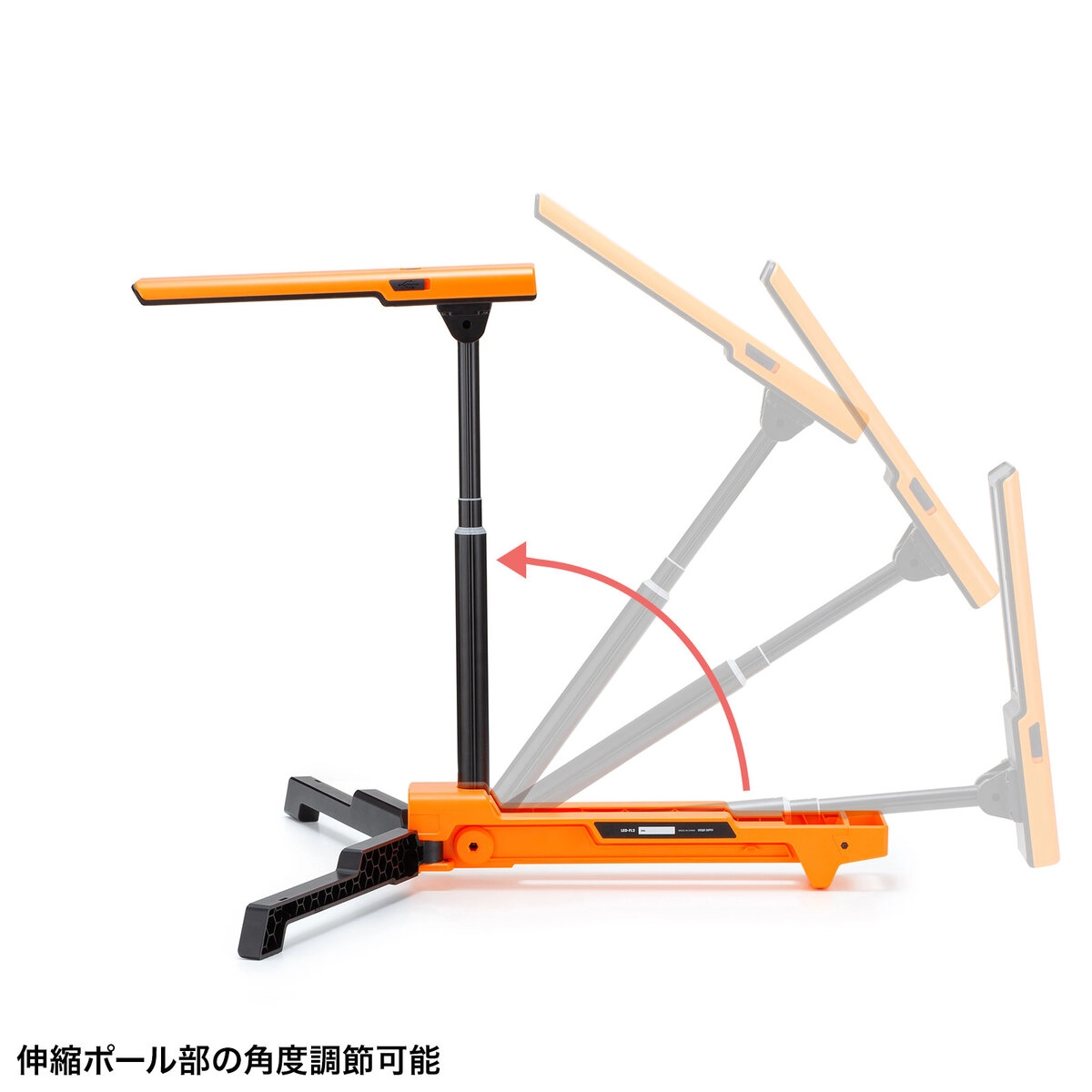 充電式LED作業灯