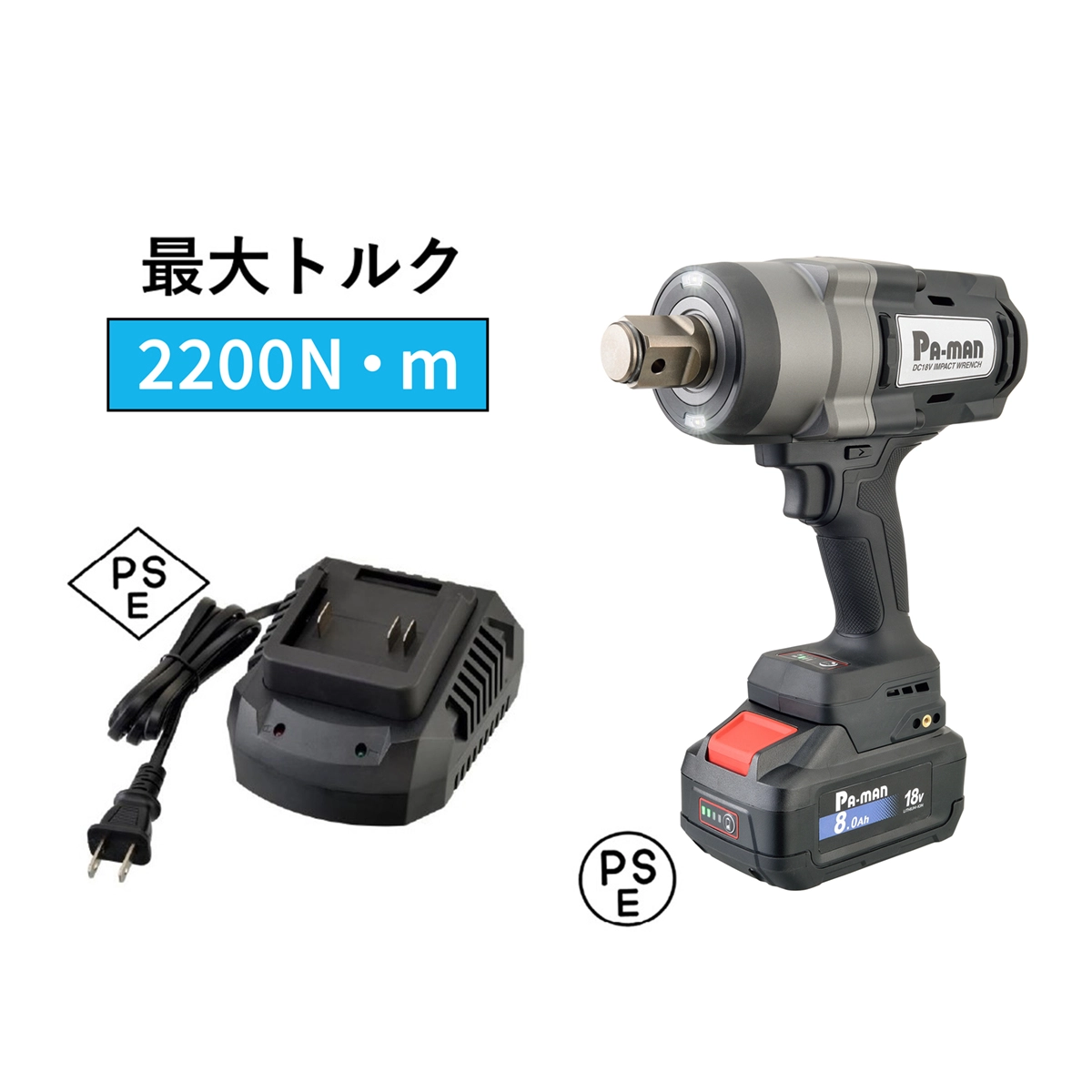 電動インパクトレンチ DC18V 差込角 25.4ｍｍ 2200Ｎ･ｍ