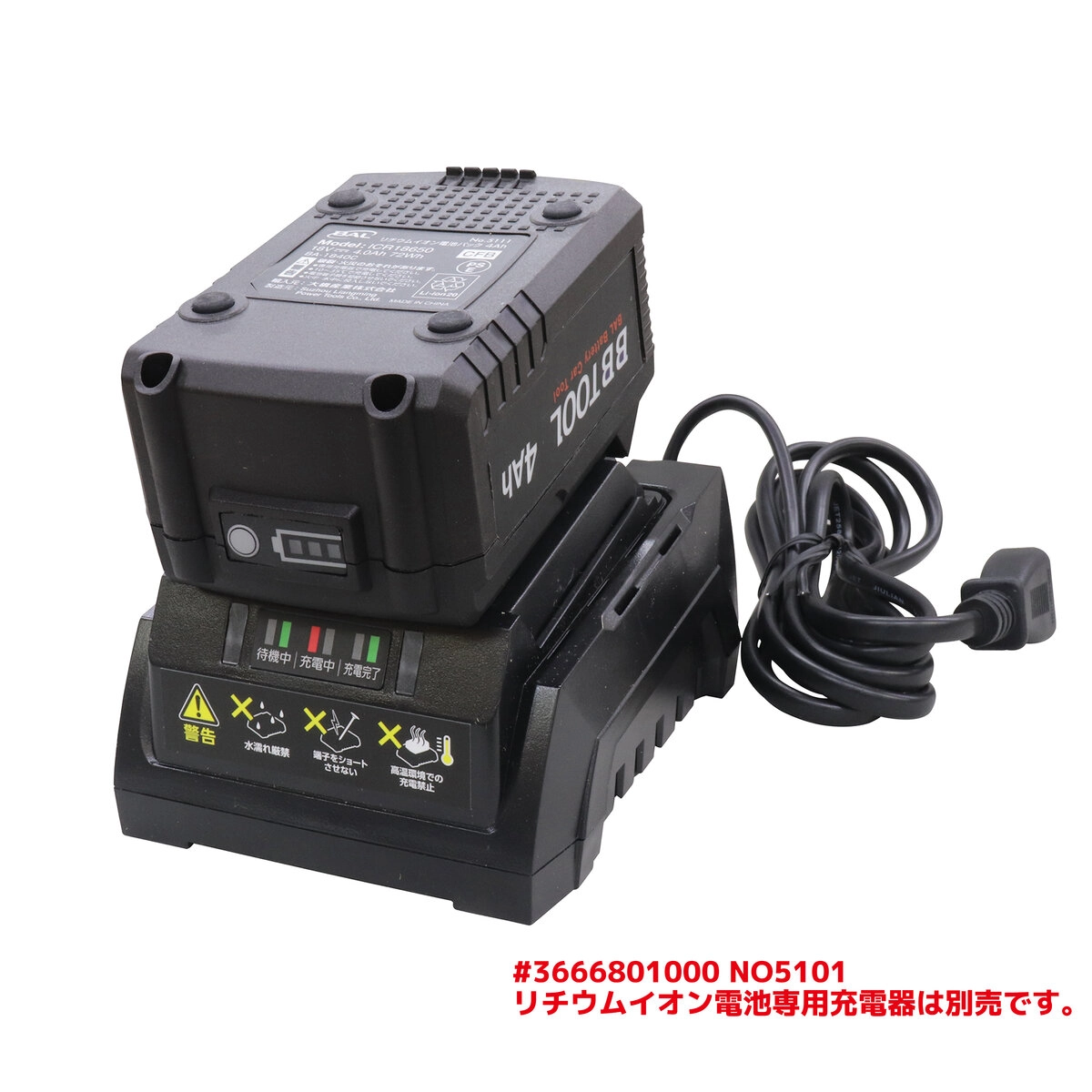 リチウムイオン電池パック 4Ah BBTOOL