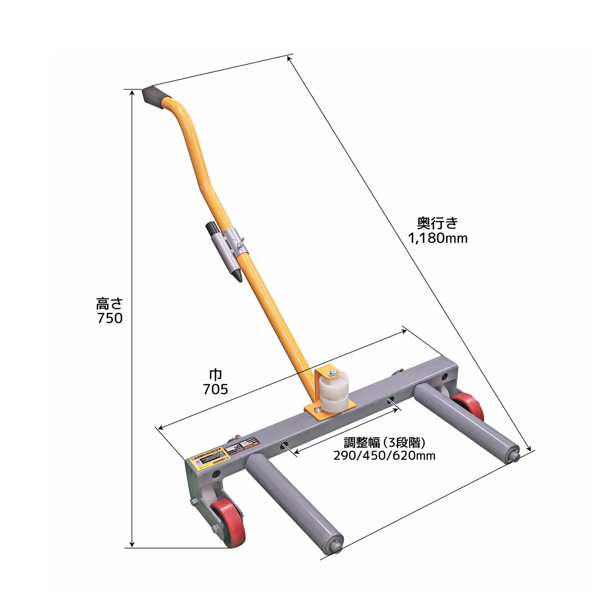 ホイールドーリー