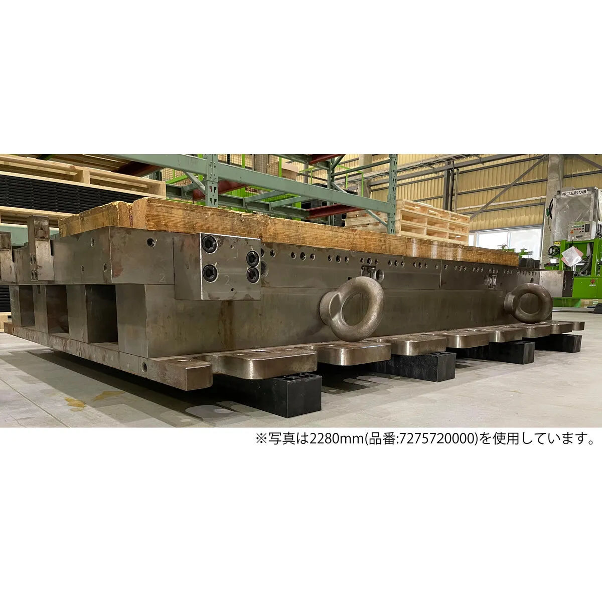 プラスチック角材 1140mm 2本入