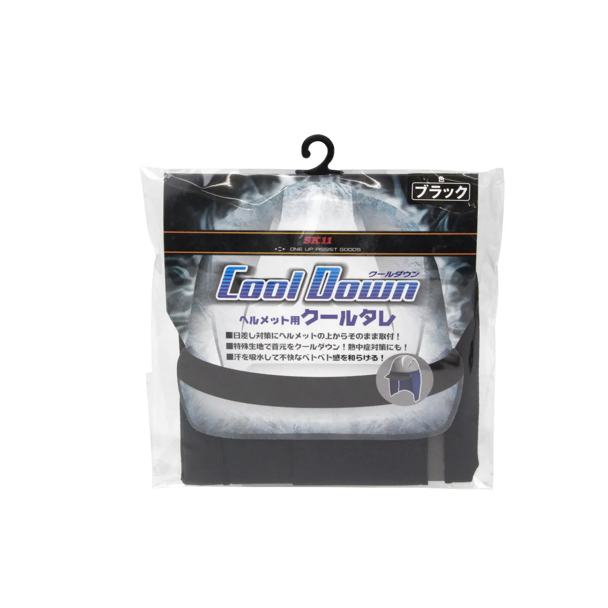 ヘルメット用クールタレ