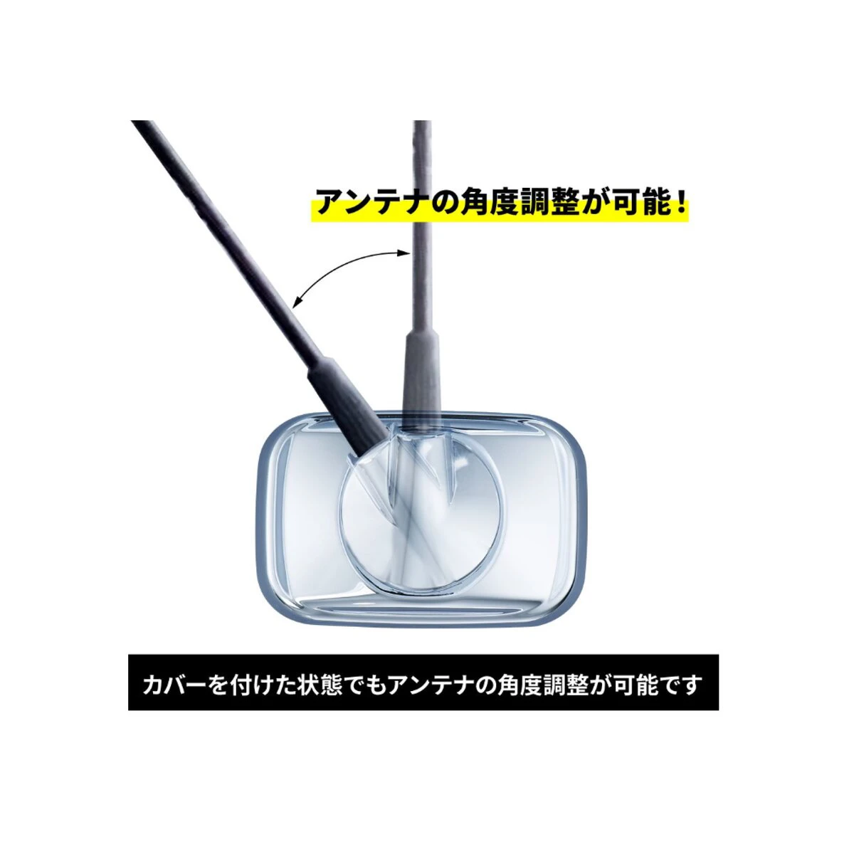 アンテナカバー 日野用 かぶせ式