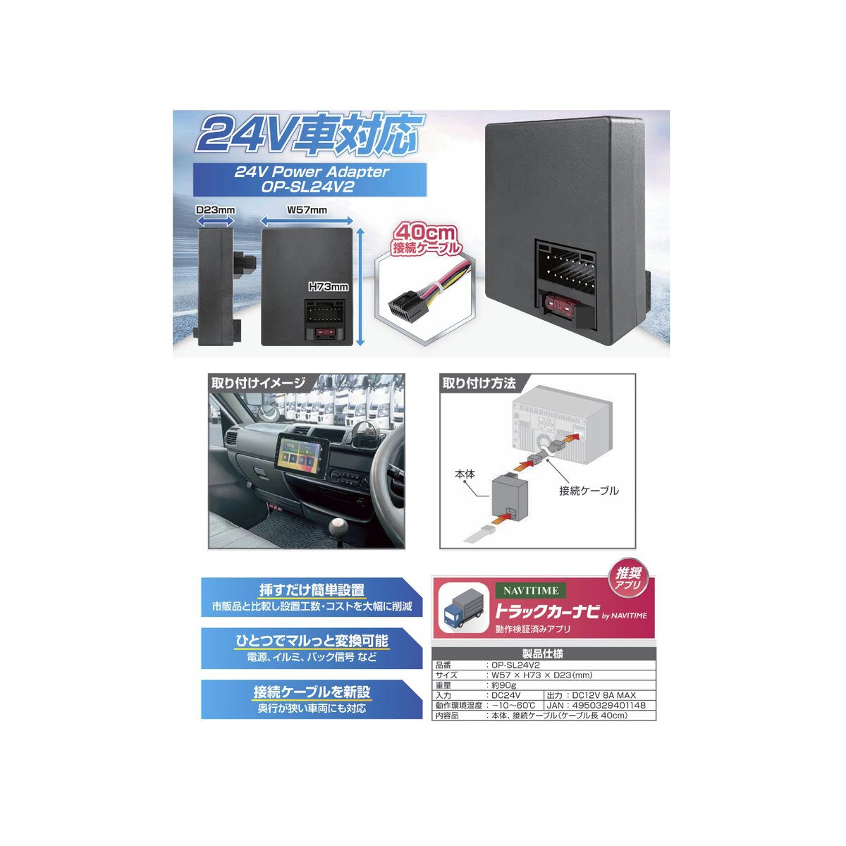 スマホランチャー SL03PM 9インチモニター 2DIN専用