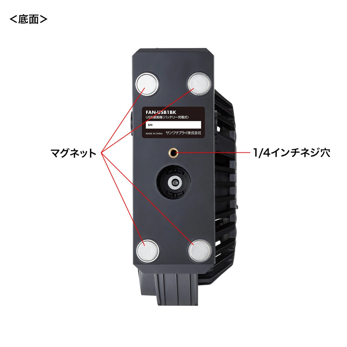 USB扇風機 充電式