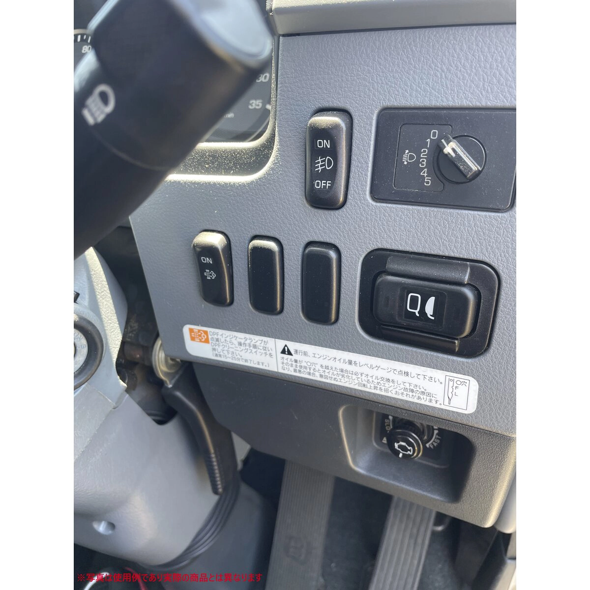 トラック キャブ内スイッチ 路肩灯 ふそうキャンター(2010年11月~)用