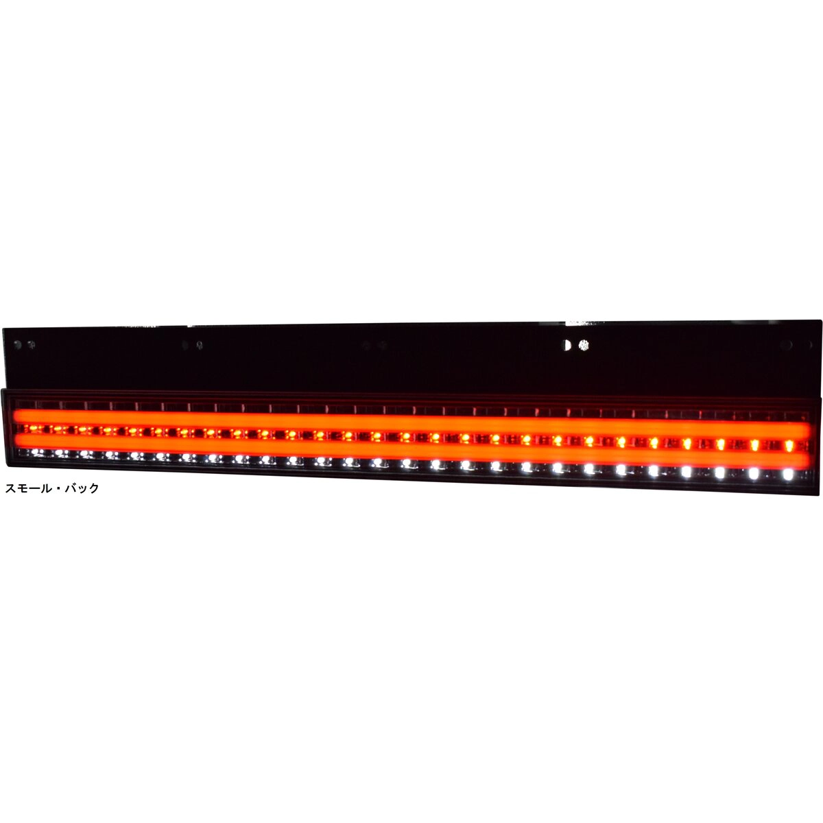 花魁COMBO剣 長尺 DC24V 2ヶ1セット