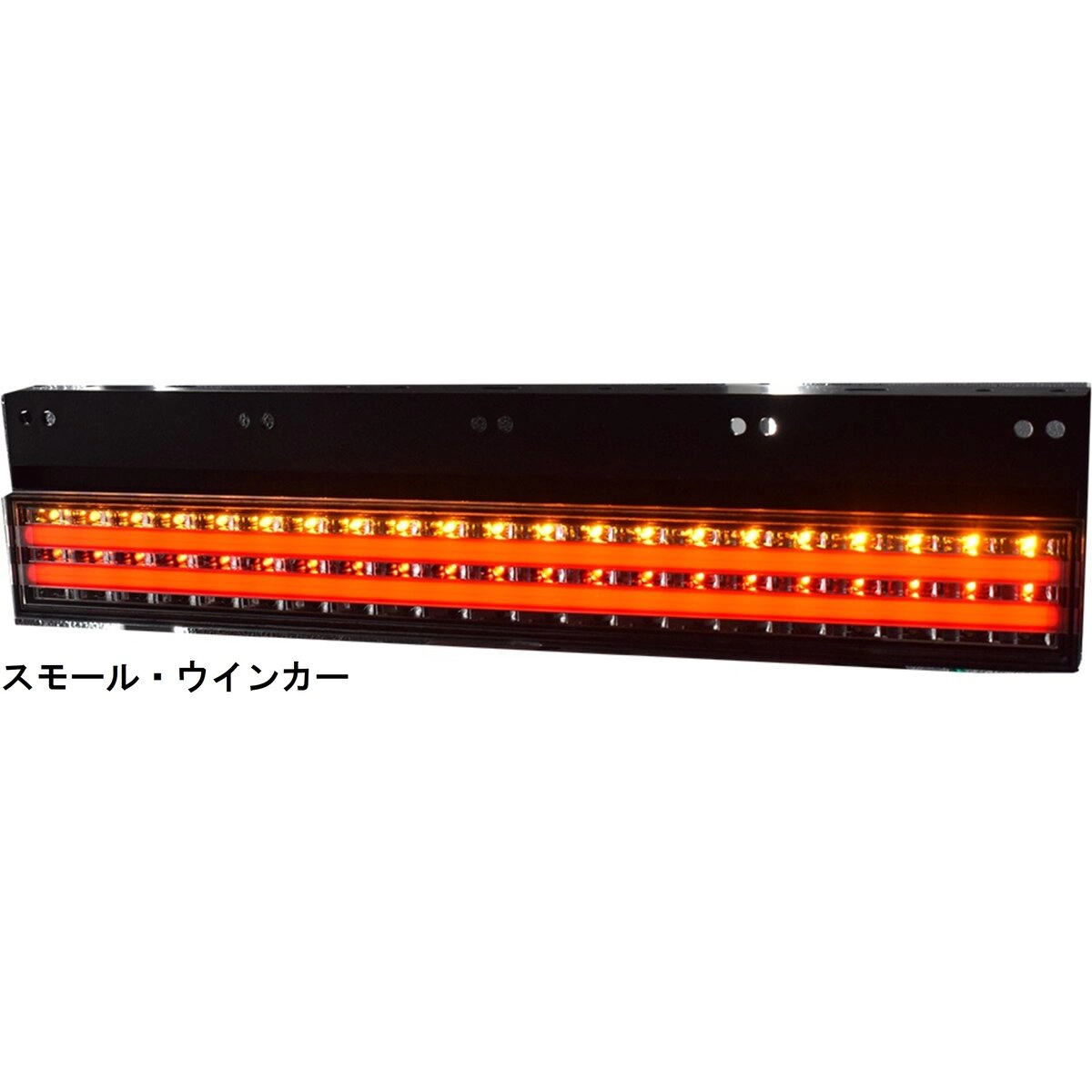 花魁COMBO剣 短尺 DC12/DC24V 2ヶ1セット