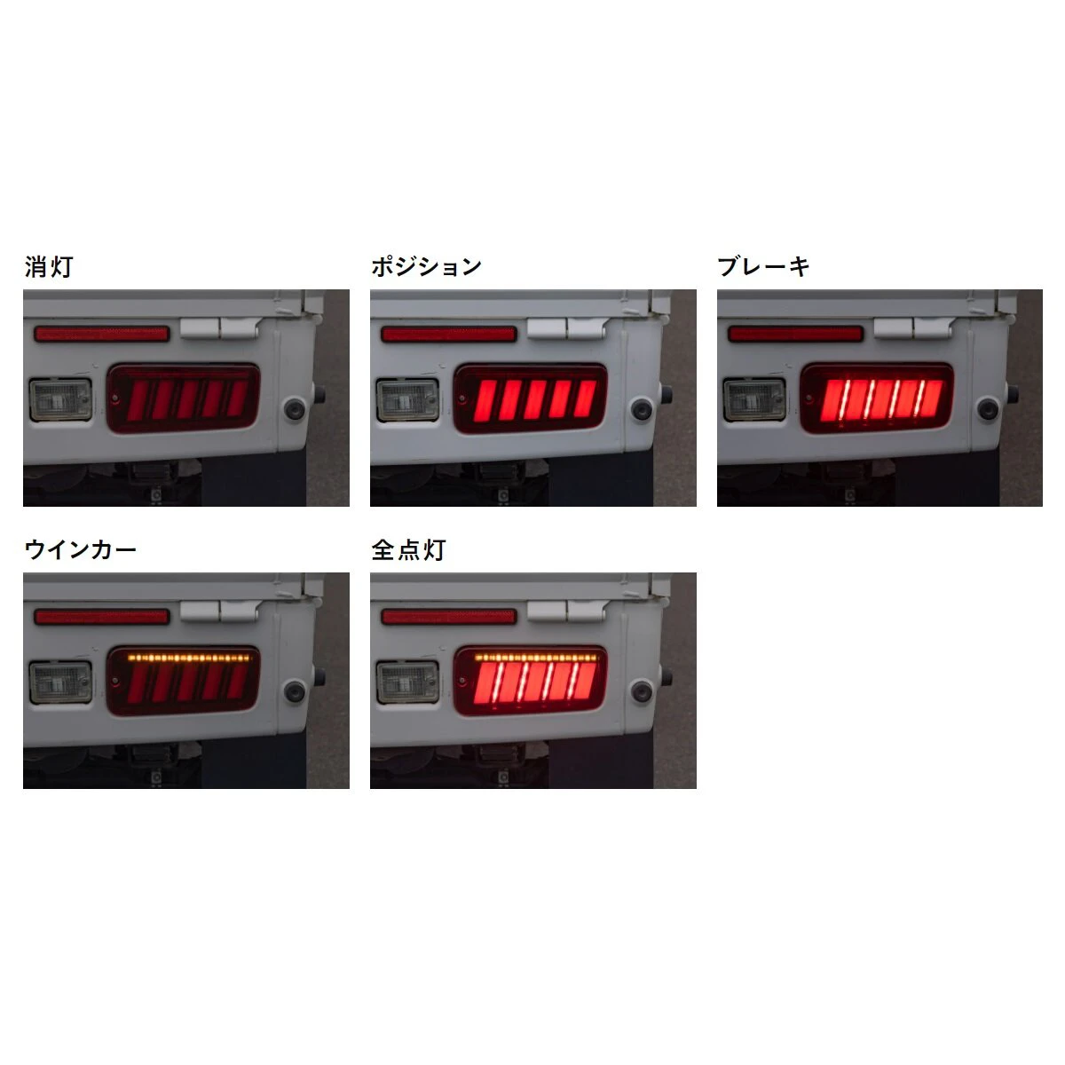 ジュエル LEDテールランプ LED ライトスモーク/ブラッククローム