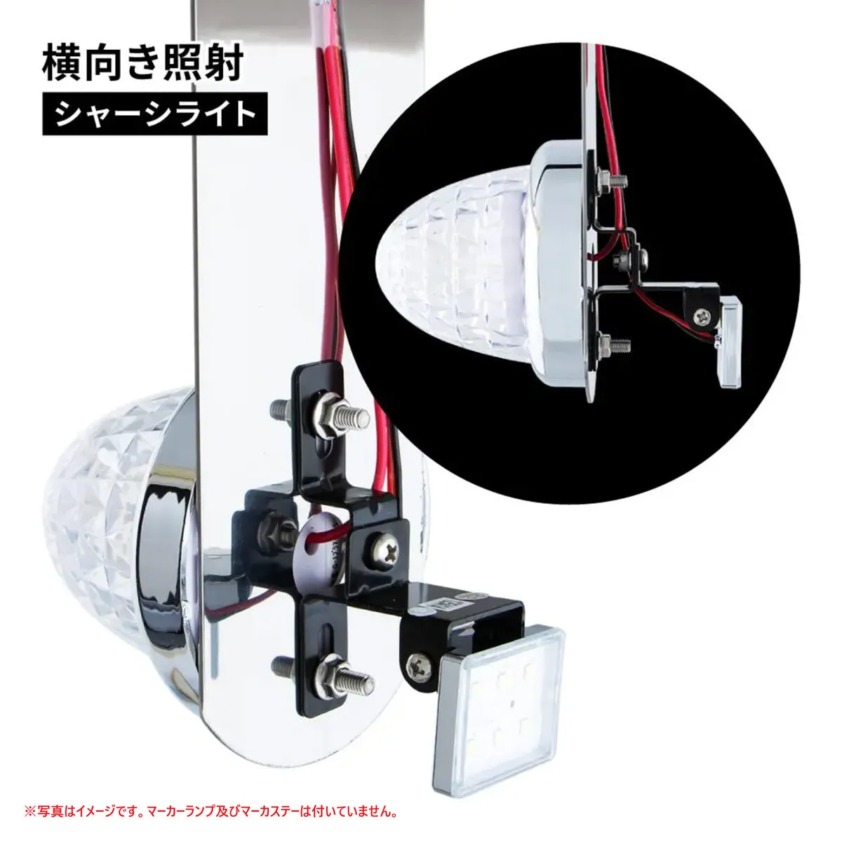 ハイパワーLEDダウンライト ミニ レッド