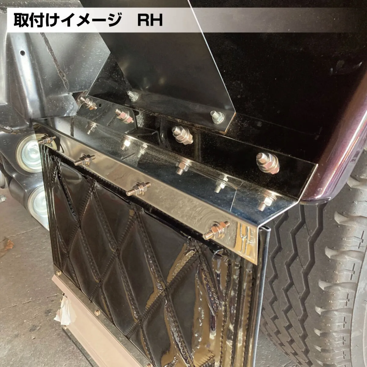 泥除け巻込防止板 400×50mm ステンレス 2枚入