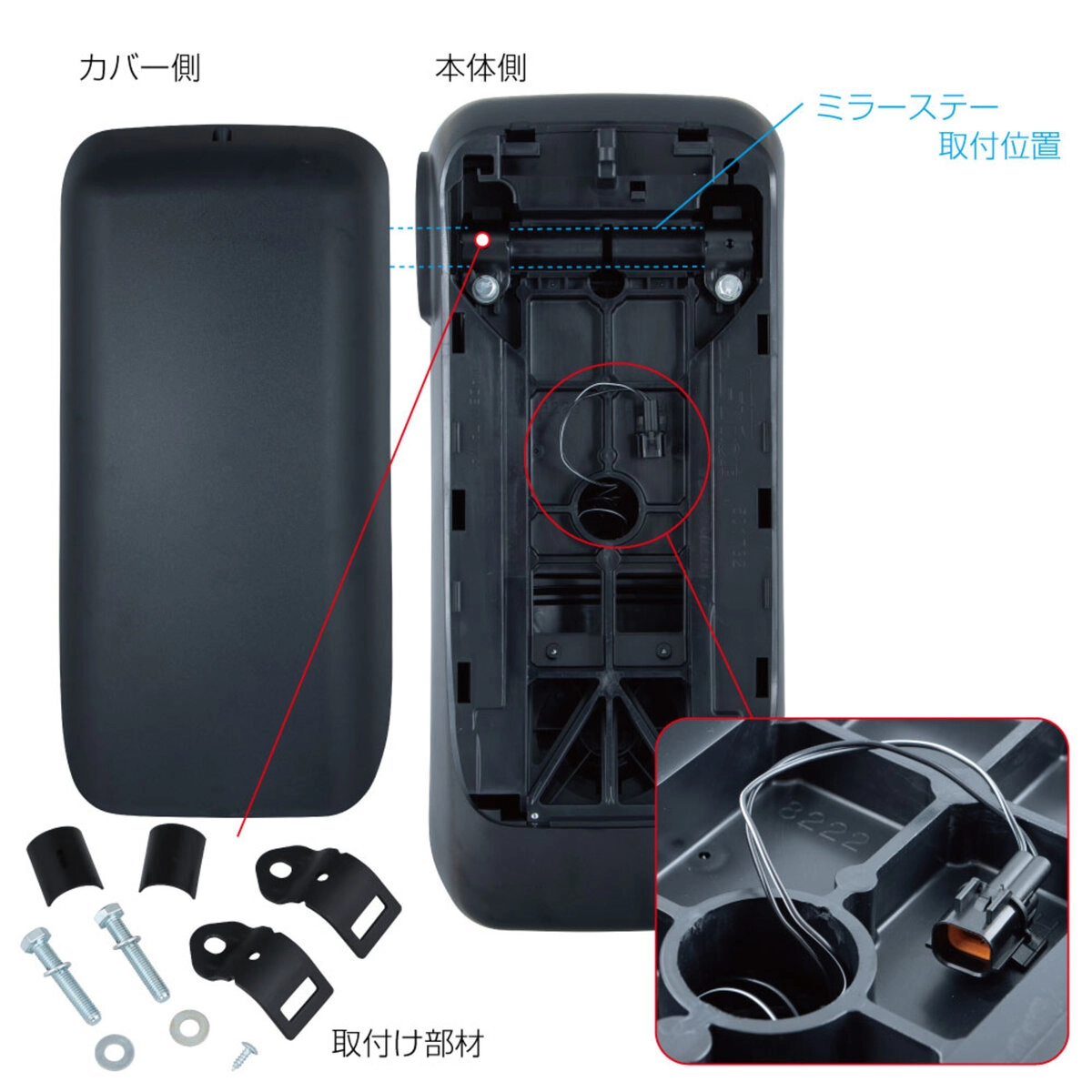 スーパーグレード サイドミラー LH 純正タイプ 吊り下げ式サイドミラー助手席側 ヒーター付 ワイパー無し