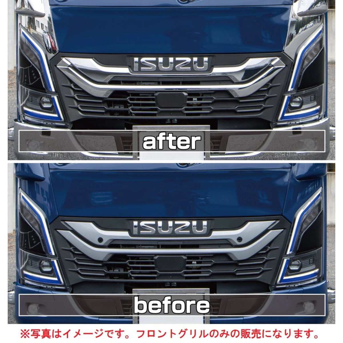 フロントグリル 23エルフ ローキャブ車