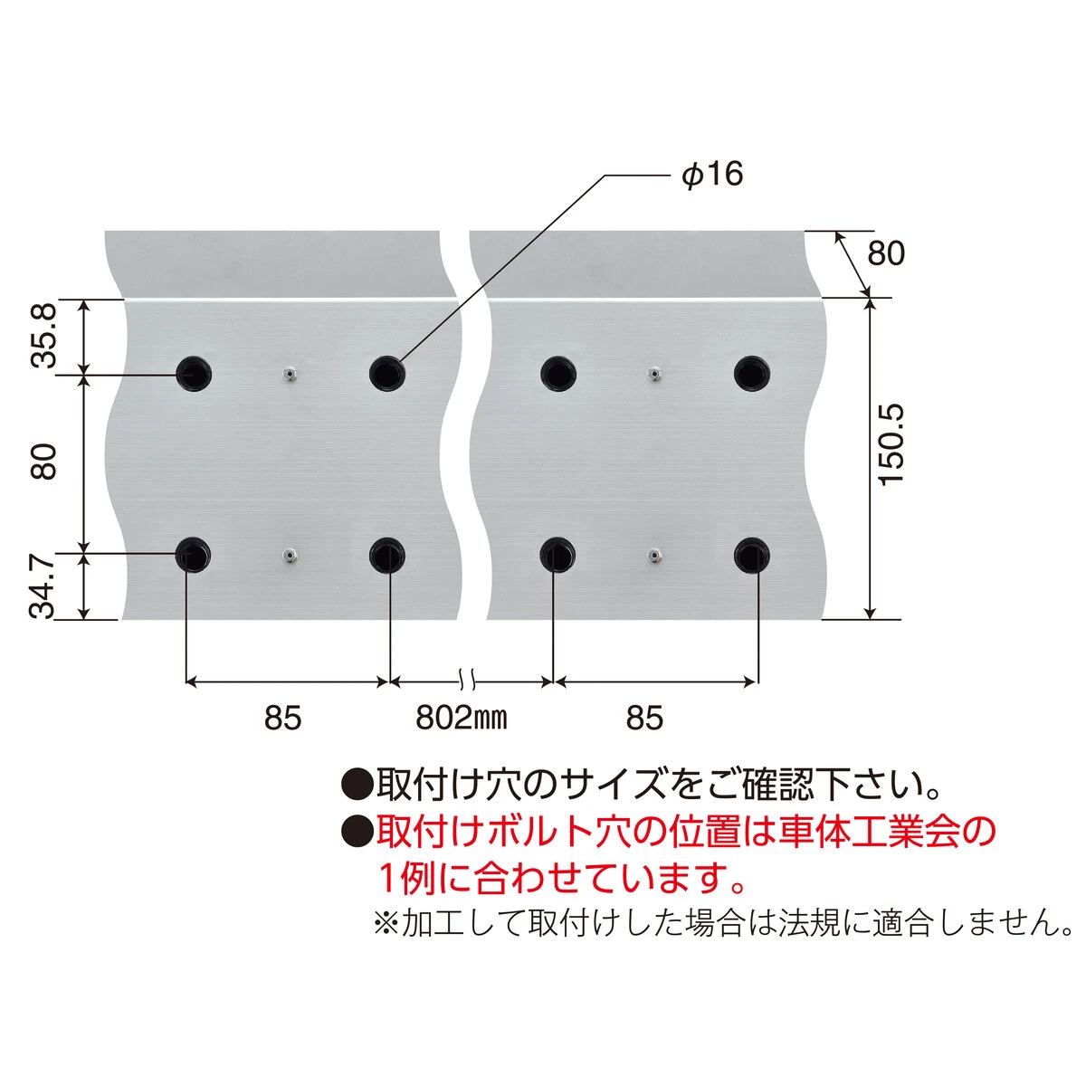 アルミリアバンパー 大型 トラック用 日野 三菱 UD いすゞ