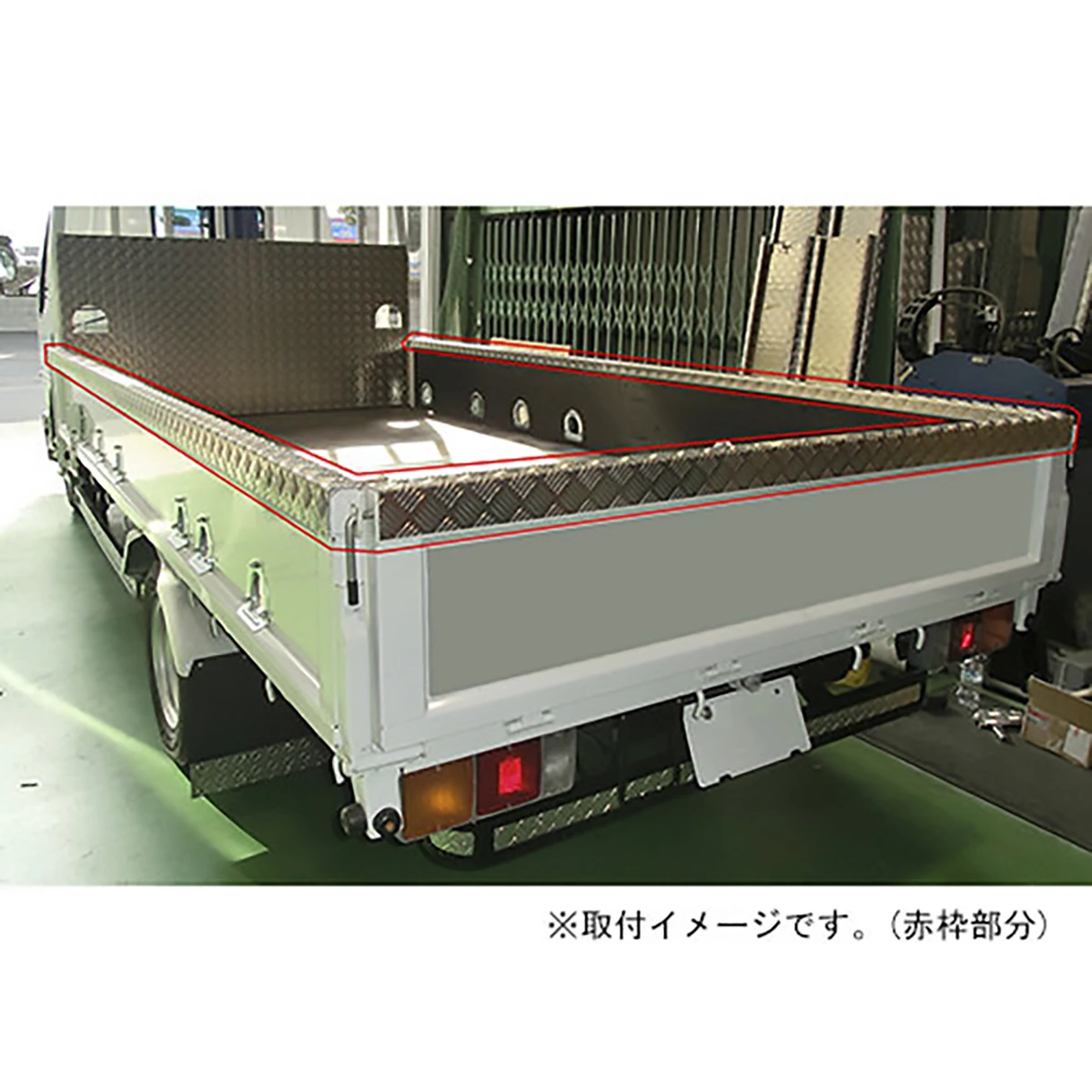 キャンター用 アオリ縞板カバー