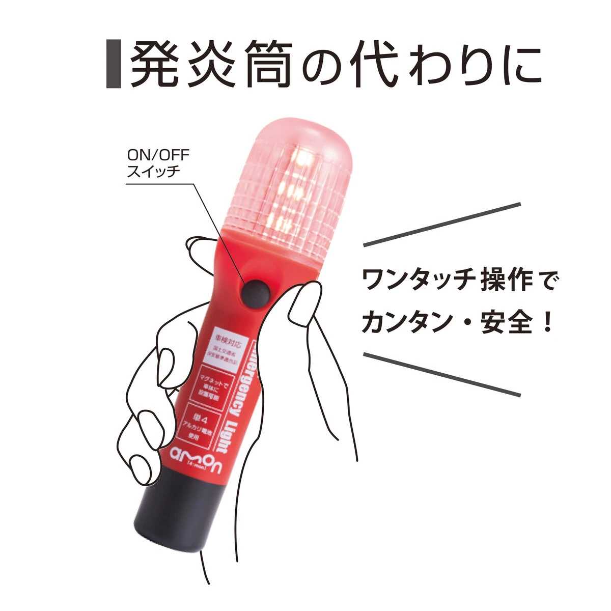 非常信号灯 LED 27