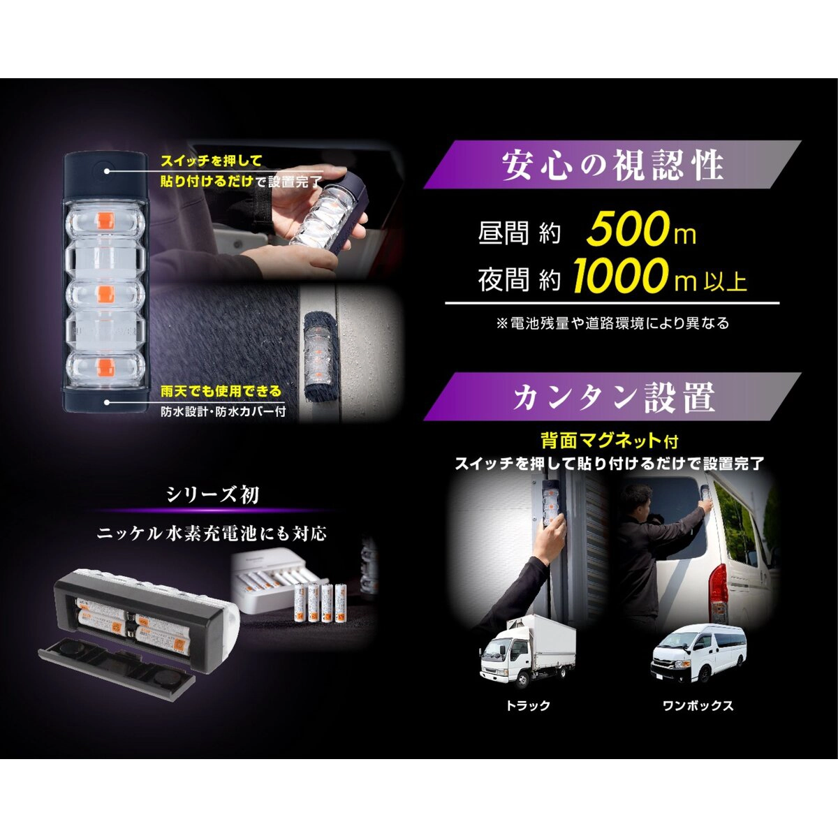 パープルセイバー PRO