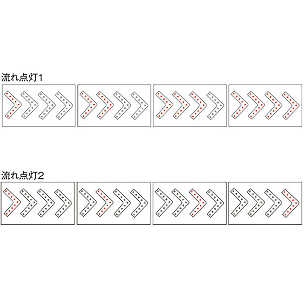 LED矢印灯 大 準防水 乾電池タイプ