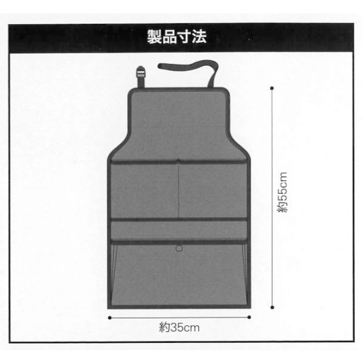 軽トラポケット