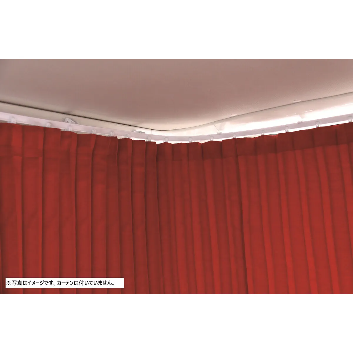 アジャスタブルカーテンレールセット 5M