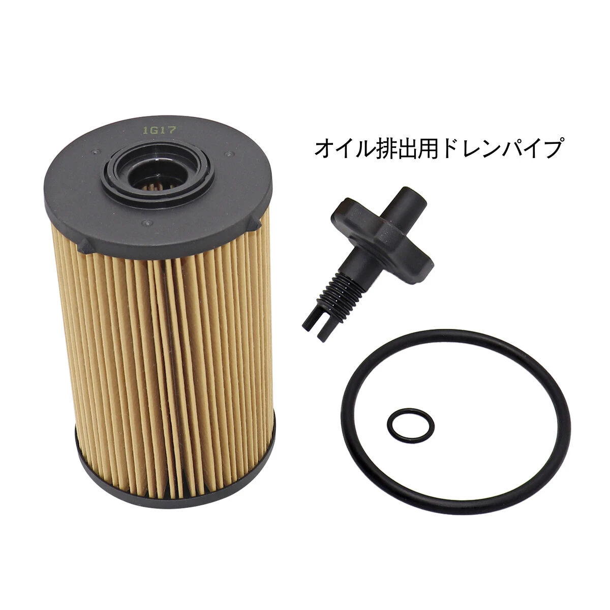オイルフィルター トラック用 日野 トヨタ