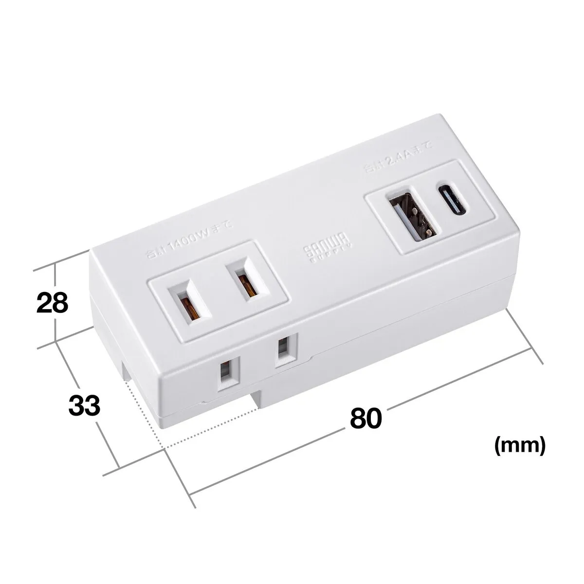 モバイルタップAC充電アダプター