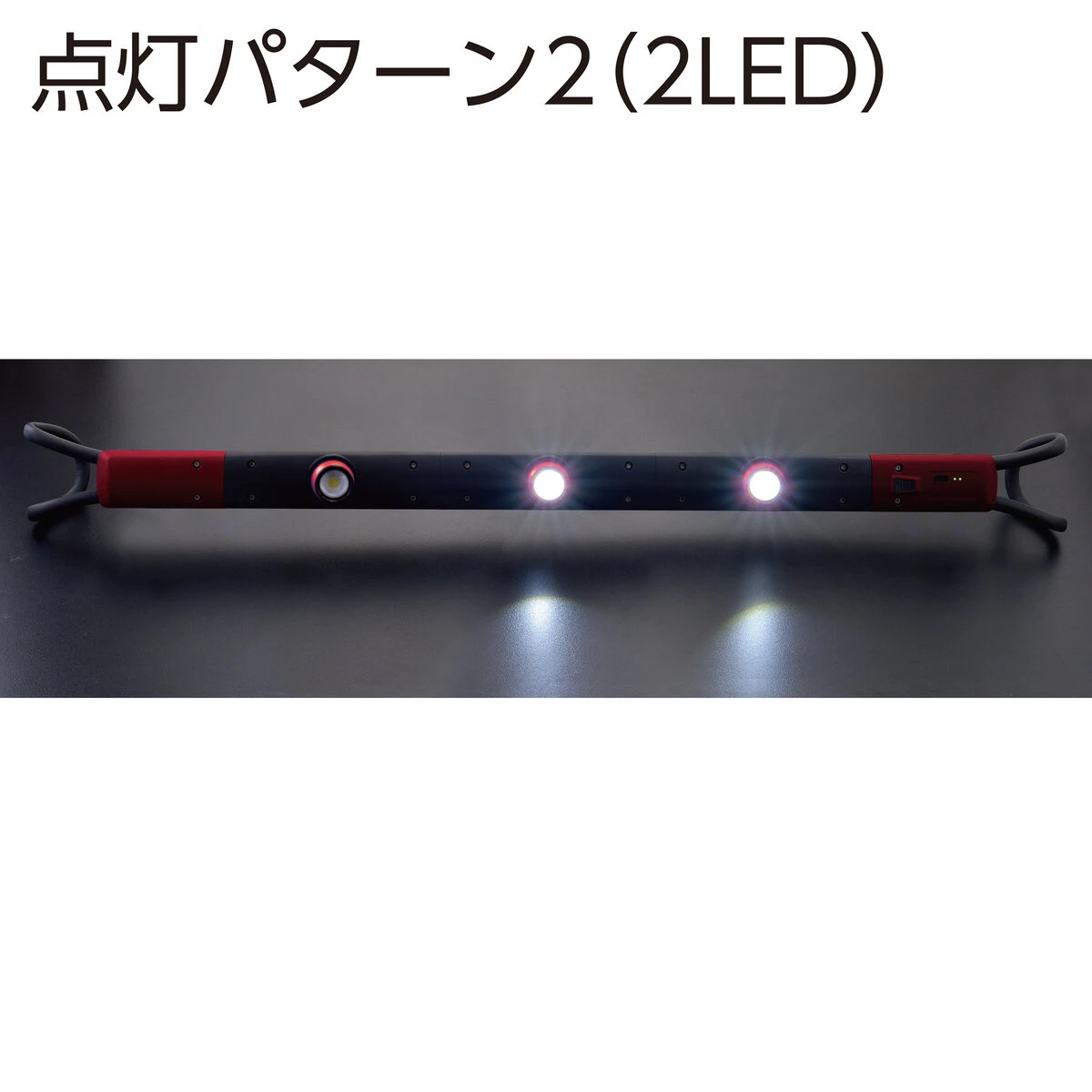 LEDライト フック付き 3LED 充電式