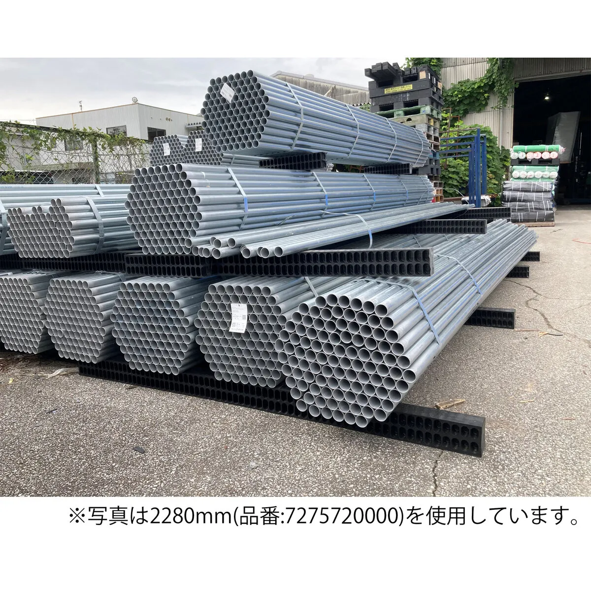 プラスチック角材 570mm 4本入