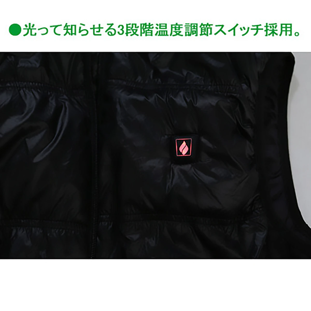 ヒートベストIII 3L