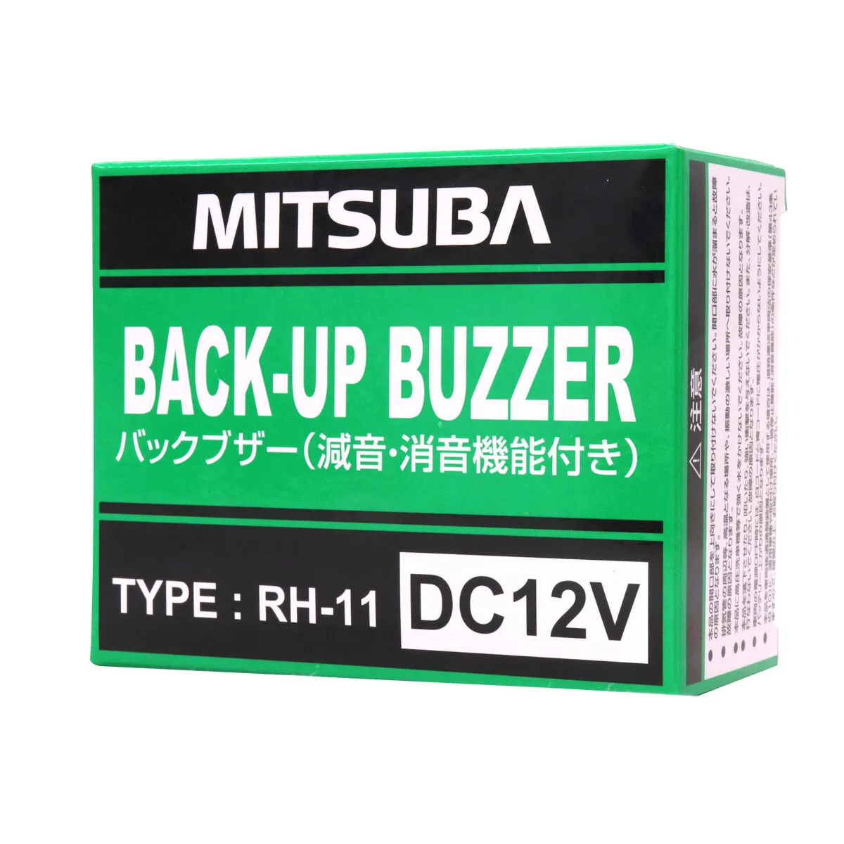 バックブザー DC12V 減音 消音機能付