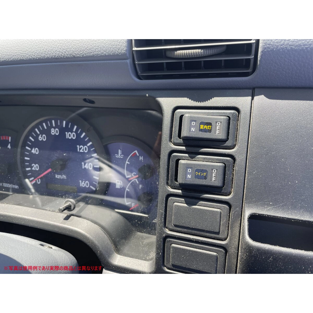 トラック キャブ内スイッチ 作業灯 日野デュトロ(2011年~)用
