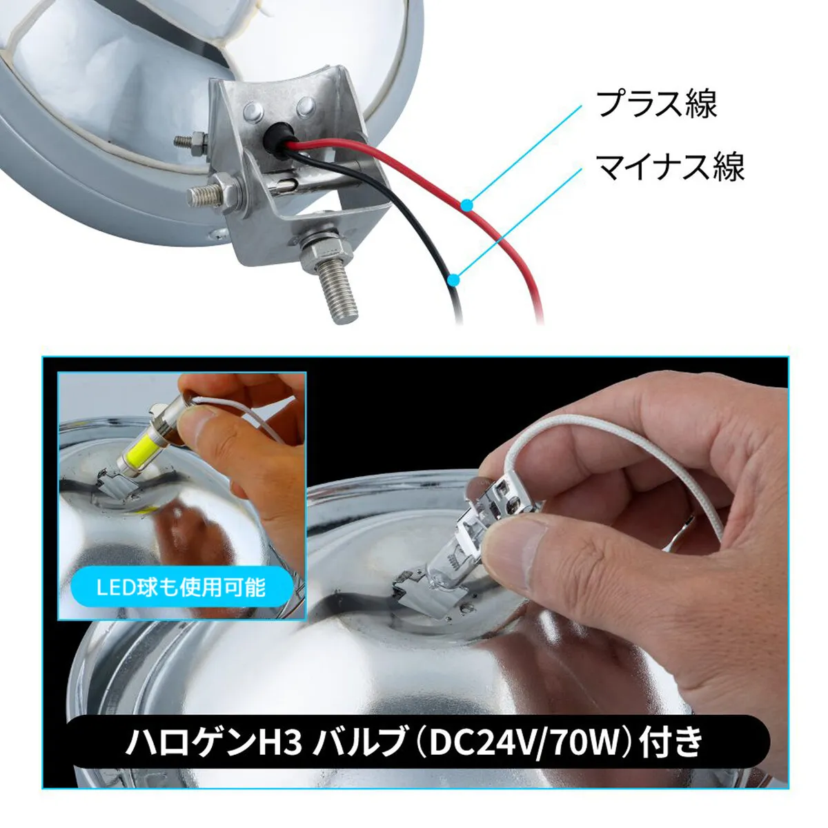 丸型ハロゲンフォグランプ φ185mm イエロー