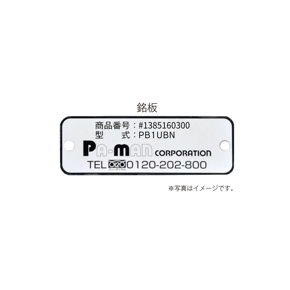 アルミリアバンパー 大型 トラック用 新基準適合品 UD 2代目クオン