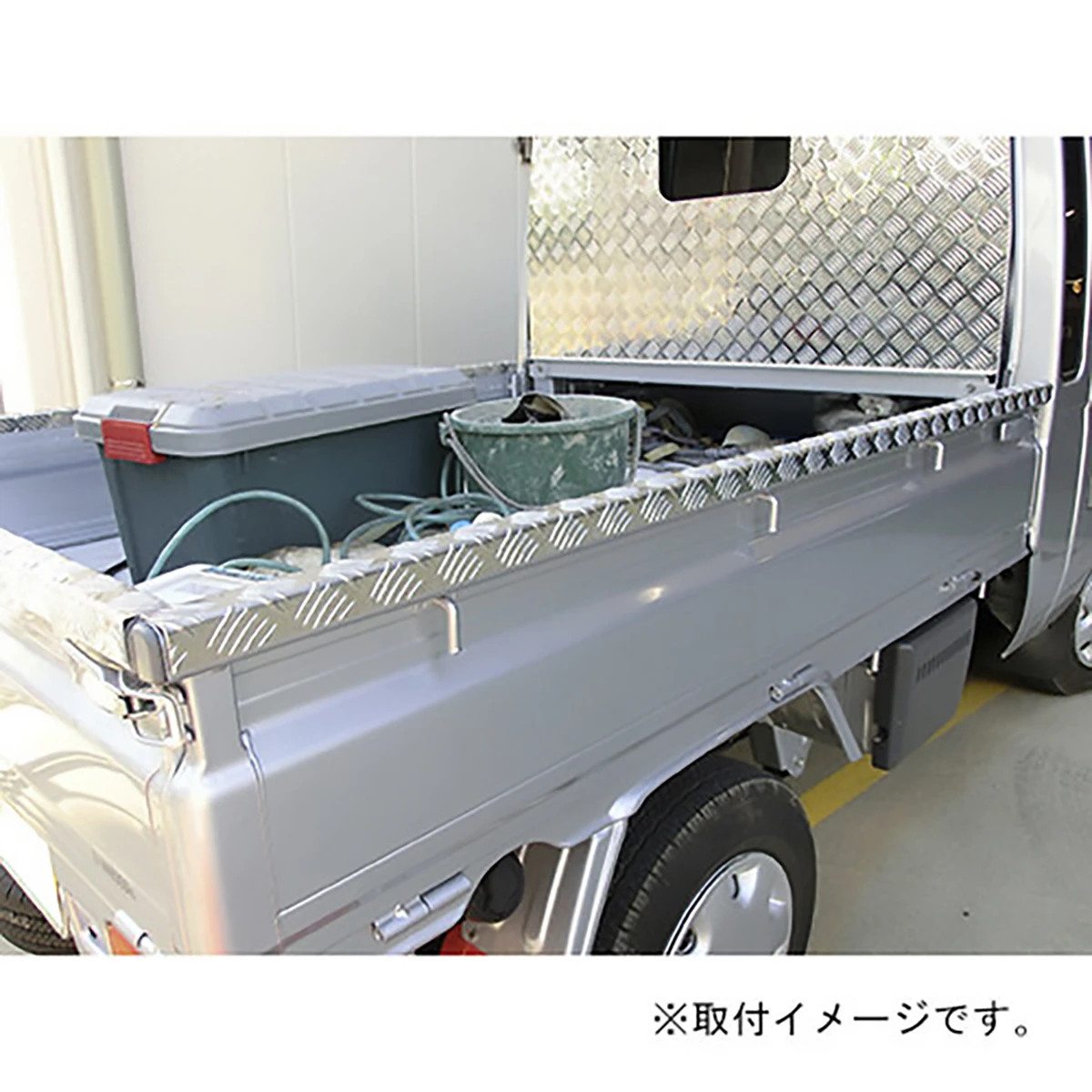 HI JET用 アオリ縞板カバー