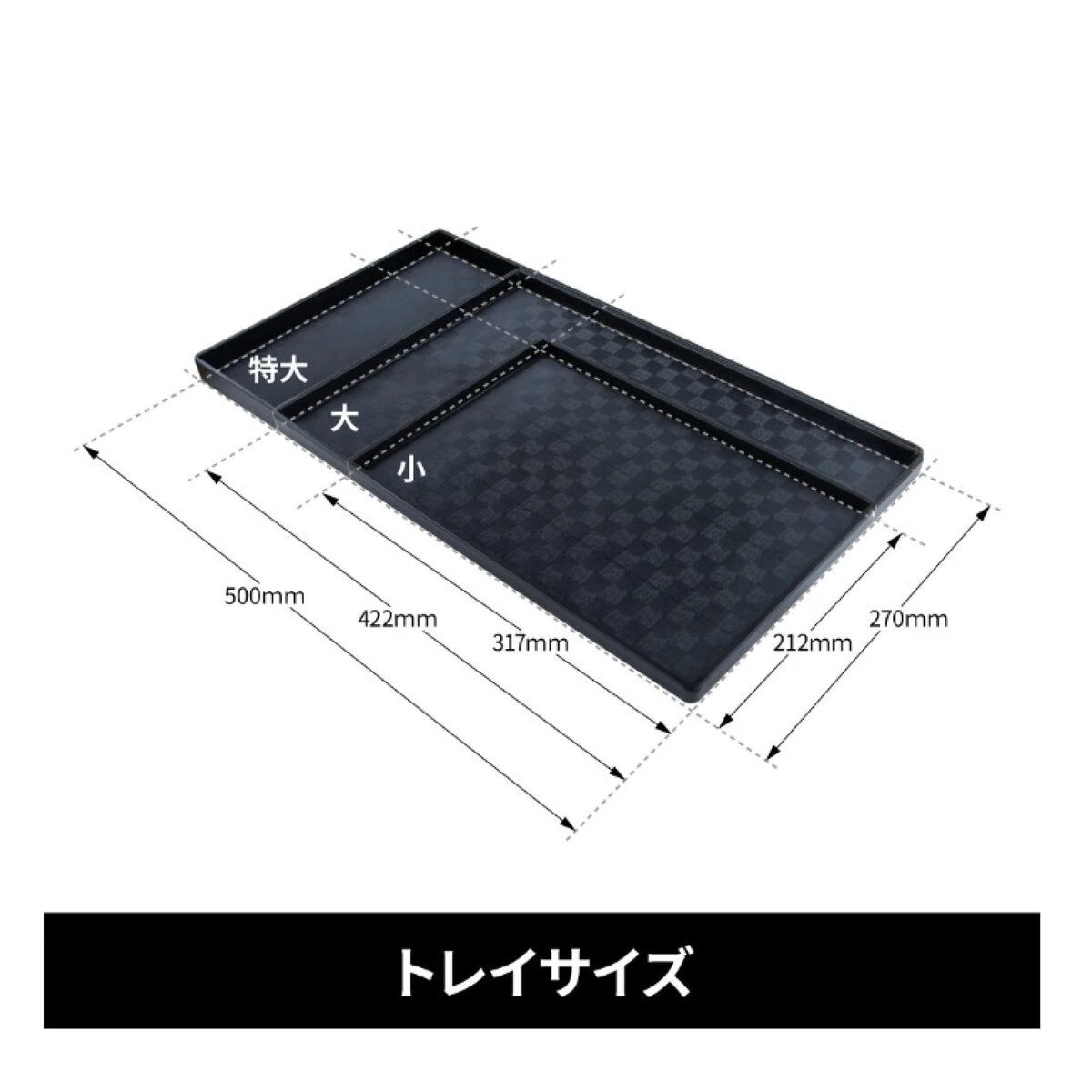 ダッシュボードトレイ 吸盤マウント付き 大