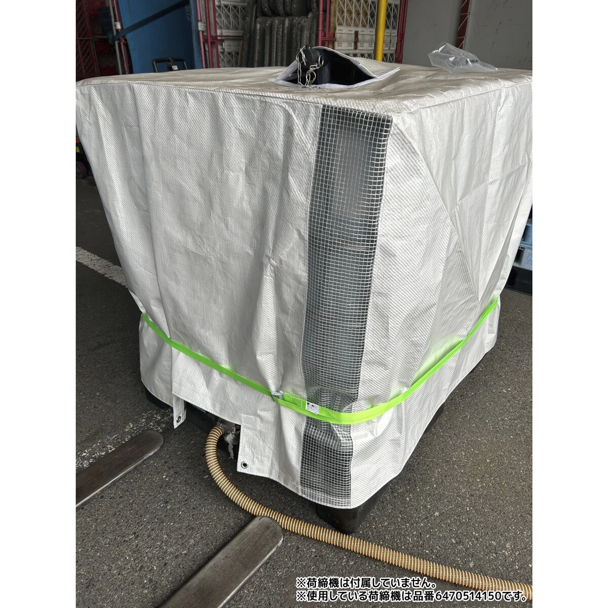 尿素水タンクカバー 透明窓付 遮熱シート生地