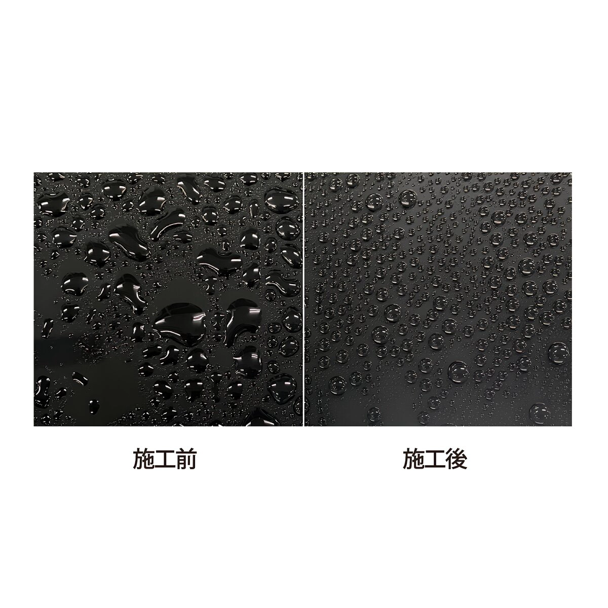 ボディコーティング剤 グラスバリアＳ